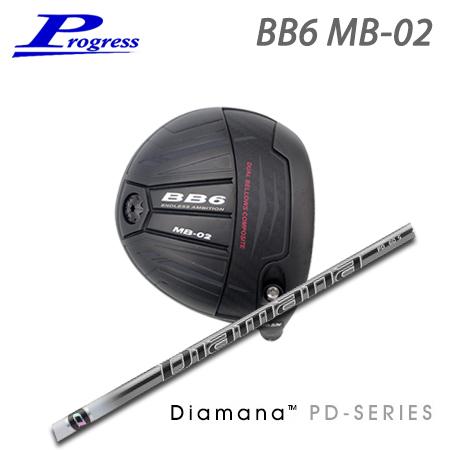 Progress プログレス BB6 MB-02 ドライバー + Diamana PD【カスタムオー...