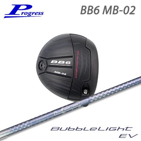 Progress プログレス BB6 MB-02 ドライバー + LOOP BubbleLight ...