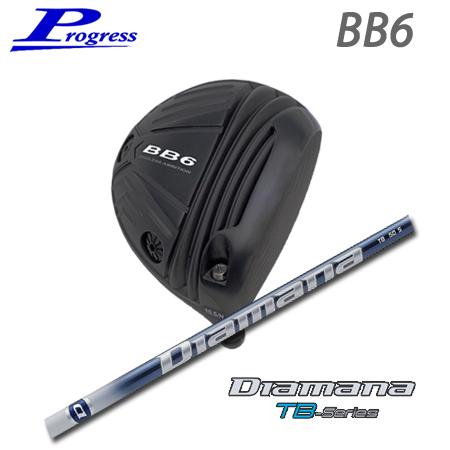 Progress プログレス BB6 ドライバー + Diamana TB【カスタムオーダー】