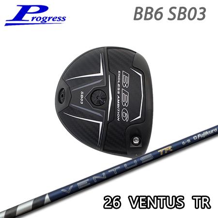 Progress プログレス BB6 SB03 ドライバー + 26 Ventus TR【カスタムオ...