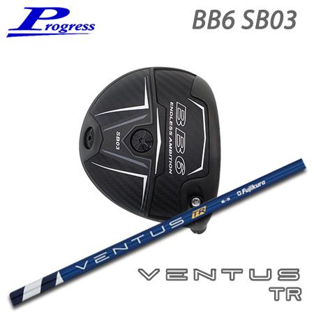 Progress プログレス BB6 SB03 ドライバー + VENTUS TR【カスタムオーダー...