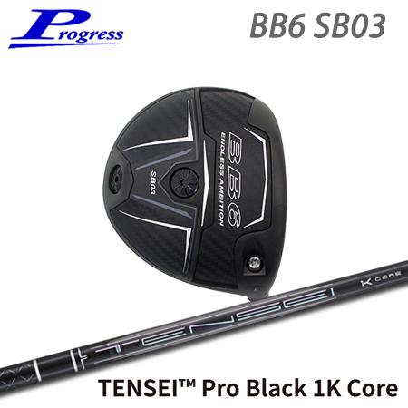 Progress プログレス BB6 SB03 ドライバー +  TENSEI Pro Black ...