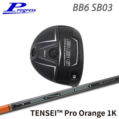 Progress プログレス BB6 SB03 ドライバー + TENSEI Pro Orange ...