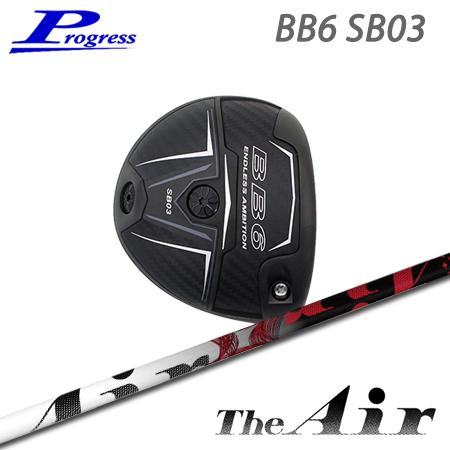 Progress プログレス BB6 SB03 ドライバー + TRPX The Air【カスタムオ...