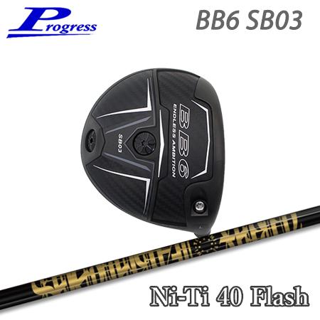 Progress プログレス BB6 SB03 ドライバー + Fabulous Ni-Ti 40 ...