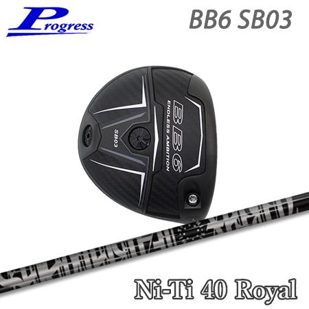 Progress プログレス BB6 SB03 ドライバー + Fabulous Ni-Ti 40 ...