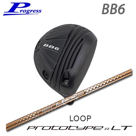 Progress プログレス BB6 ドライバー + LOOP Prototype LT【カスタムオ...