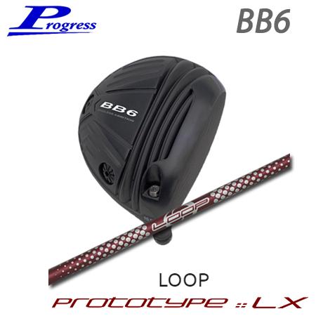 Progress プログレス BB6 ドライバー + LOOP Prototype LX【カスタムオ...