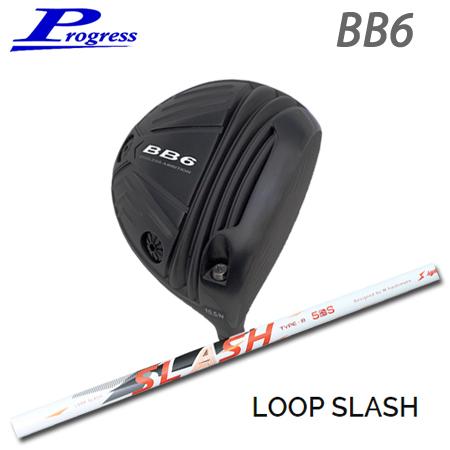 Progress プログレス BB6 ドライバー + LOOP SLASH【カスタムオーダー】