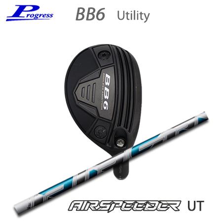 Progress(プログレス) BB6 Utility+AirSpeederUT