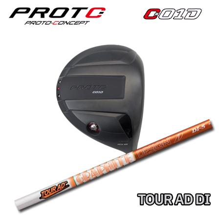 ProtoConcept C01D ドライバー + TourAD DI