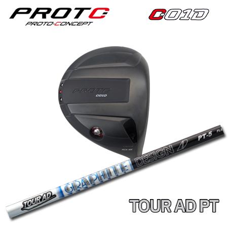 ProtoConcept C01D ドライバー + TourAD PT