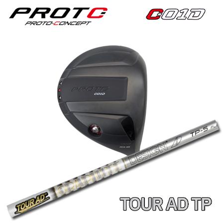ProtoConcept C01D ドライバー + TourAD TP