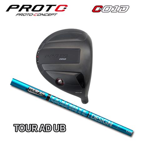 ProtoConcept C01D ドライバー + TourAD UB