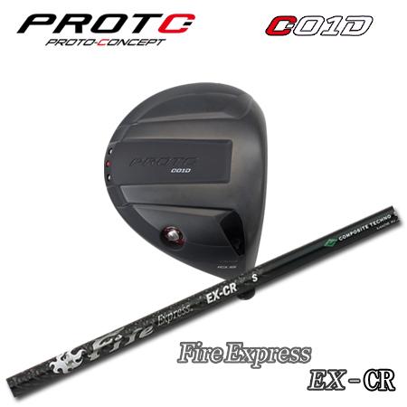 ProtoConcept C01D ドライバー + FireExpress EX-CR