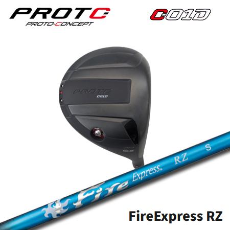ProtoConcept C01D ドライバー + Fire Express RZ