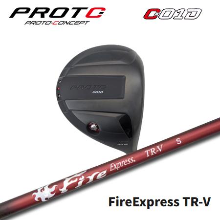ProtoConcept C01D ドライバー + Fire Express TR-V
