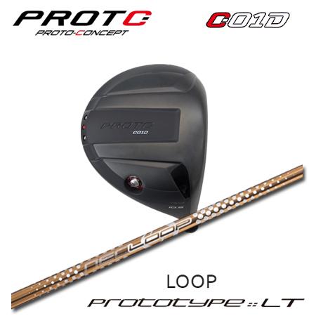 ProtoConcept C01D ドライバー + LOOP Prototype LT