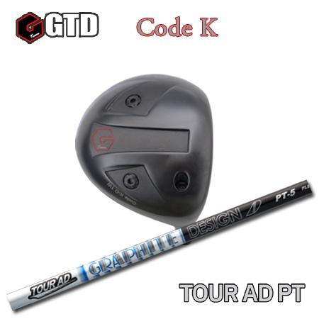 【カスタムオーダー】GTD Code K+TourAD PT