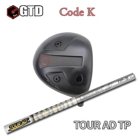 【カスタムオーダー】GTD Code K+TourAD TP