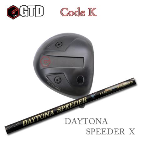 【カスタムオーダー】GTD Code K+DaytonaSpeeder X