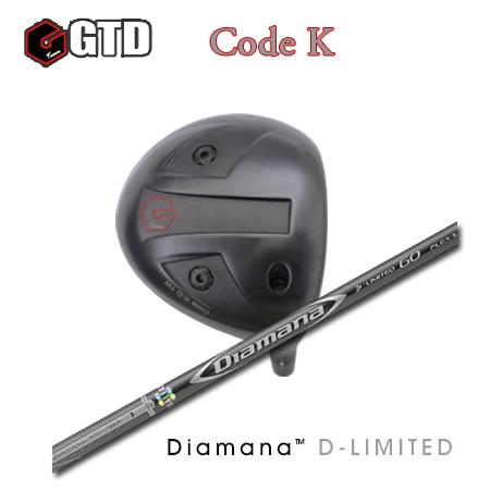 【カスタムオーダー】GTD Code K+Diamana D-Limited