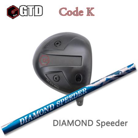 【カスタムオーダー】GTD Code K+DIAMOND Speeder
