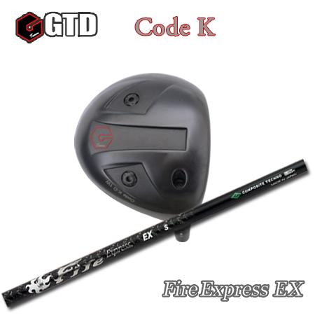 【カスタムオーダー】GTD Code K+FireExpress EX