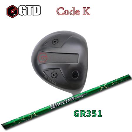 【カスタムオーダー】GTD Code K+GR351