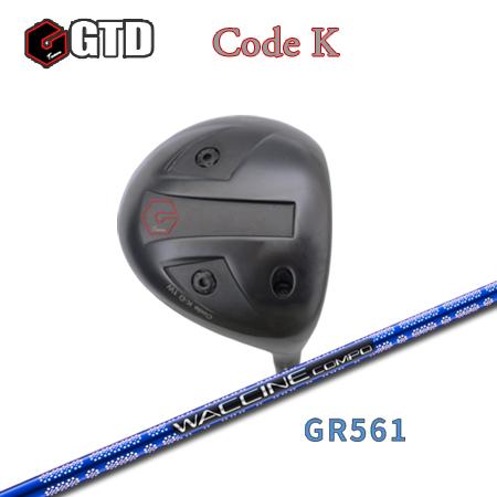 【カスタムオーダー】GTD Code K+GR561