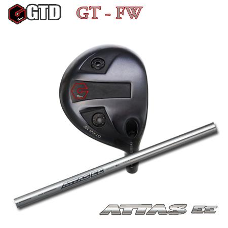 【カスタムオーダー】GTD GT FW+ATTAS EE FW