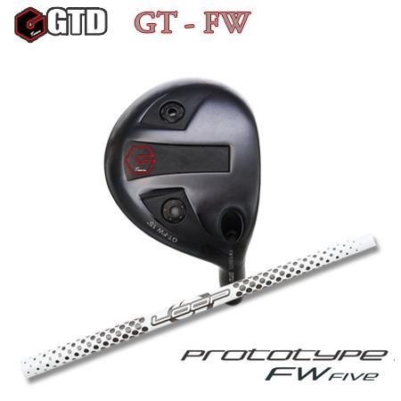 【カスタムオーダー】GTD GT FW+LOOP FW Five