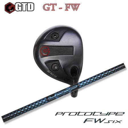 【カスタムオーダー】GTD GT FW+LOOP FW Six