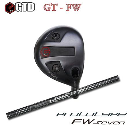 【カスタムオーダー】GTD GT FW+LOOP FW Seven