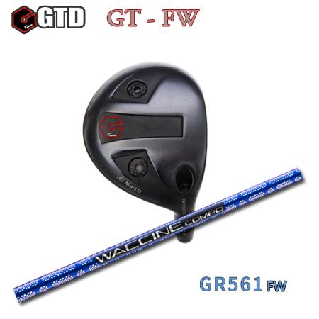 【カスタムオーダー】GTD GT FW+GR561 F