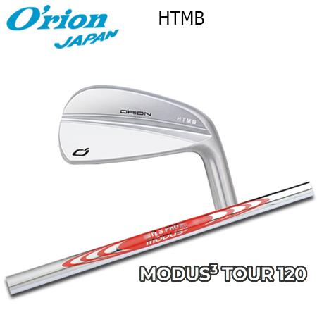 オライオン HTMB + NSPRO MODUS3 120【カスタムオーダー】