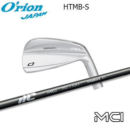 オライオン HTMB-S + MCI【カスタムオーダー】
