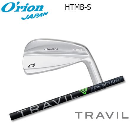 オライオン HTMB-S + TRAVIL【カスタムオーダー】