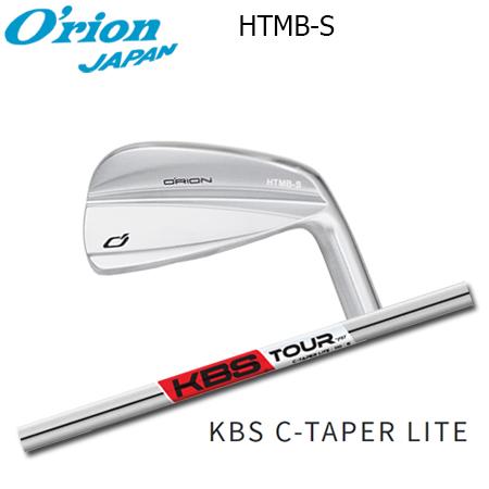オライオン HTMB-S + KBS C-Taper Lite【カスタムオーダー】