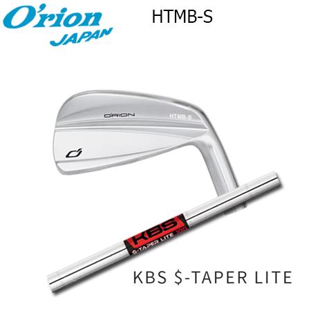 オライオン HTMB-S + KBS S-Taper Lite【カスタムオーダー】