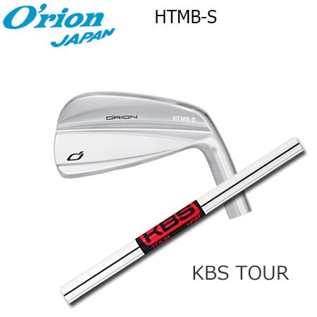 オライオン HTMB-S + KBS Tour【カスタムオーダー】
