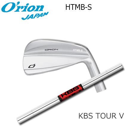オライオン HTMB-S + KBS Tour V【カスタムオーダー】