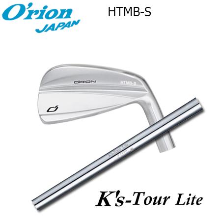 オライオン HTMB-S + K's Tour Lite【カスタムオーダー】