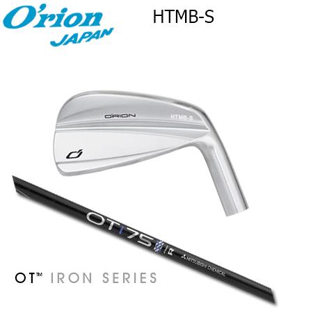 オライオン HTMB-S + OT iron【カスタムオーダー】
