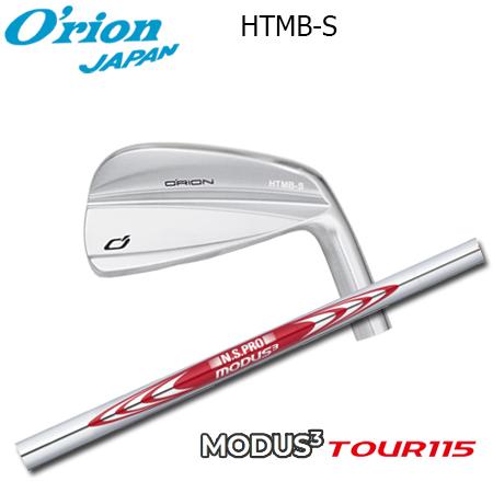 オライオン HTMB-S + NSPRO MODUS3 115【カスタムオーダー】