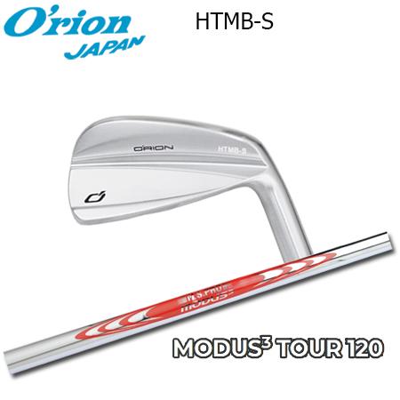 オライオン HTMB-S + NSPRO MODUS3 120【カスタムオーダー】