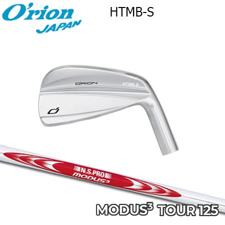 オライオン HTMB-S + NSPRO MODUS3 125【カスタムオーダー】