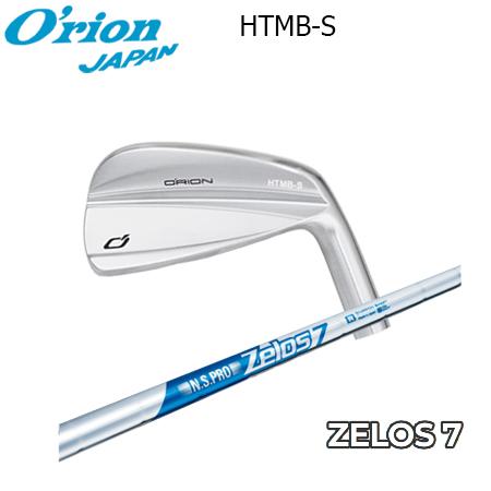オライオン HTMB-S + NSPRO ZELOS7【カスタムオーダー】
