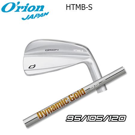 オライオン HTMB-S + DG 95/105/120【カスタムオーダー】