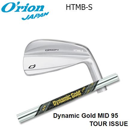 オライオン HTMB-S + DynamicGold MID95 TourIssue【カスタムオーダ...